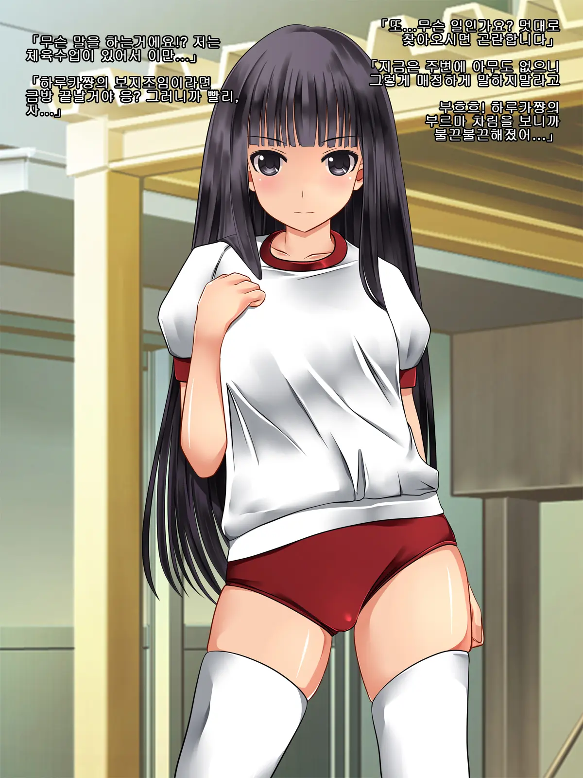 Cool Beauty JK O Chuunen Youmuin Ga Zetsurin Nama Chinpo De Tsukimakutte Sex To Jusei No Kairaku Jigoku Ni Otosu Hanashi